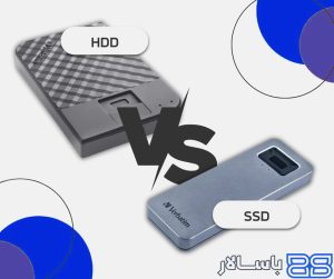 مقایسه هارد اکسترنال و هارد اینترنال